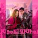 Nonton Newtopia Eps 1-2 Sub Indo, Drama Korea Terbaru Jisoo BLACKPINK Sudah Tayang !