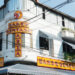 Bakso Bintang Asia Bandung: Kuliner Hits dengan Tempat Instagramable!