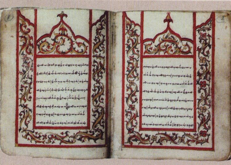 Ternyata Karya Sastra Terpanjang Ada di Indonesia. Yuk Mengenal La Galigo dari Bugis!